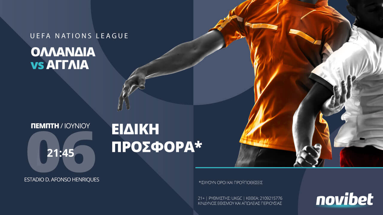 Nations League