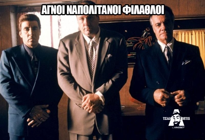 Τσάμπιονς Λιγκ - Νάπολι