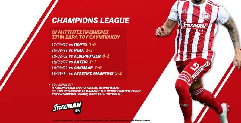 Olympiakos