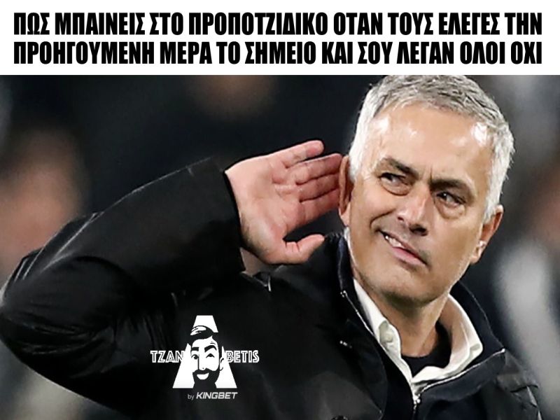 τζαναΒΕΤης