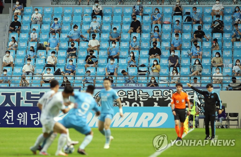 ΚΟΡΕΑ ΠΡΟΓΝΩΣΤΙΚΑ KINGBET