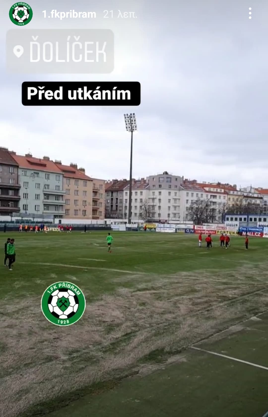 Παρντούμπιτσε