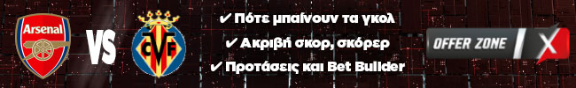 Αρσεναλ-Βιγιαρεάλ