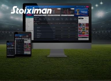 Stoiximan_14