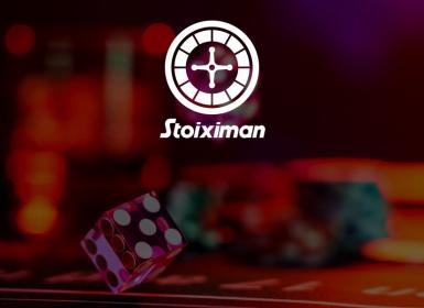 Casino - Stoiximan
