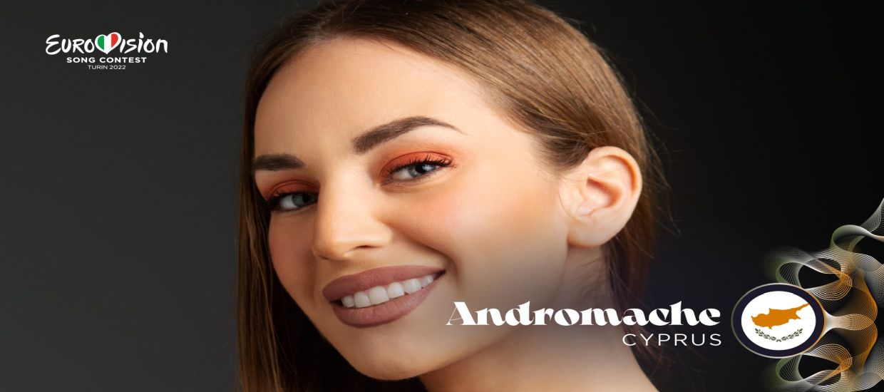 Κύπρος Eurovison 2022