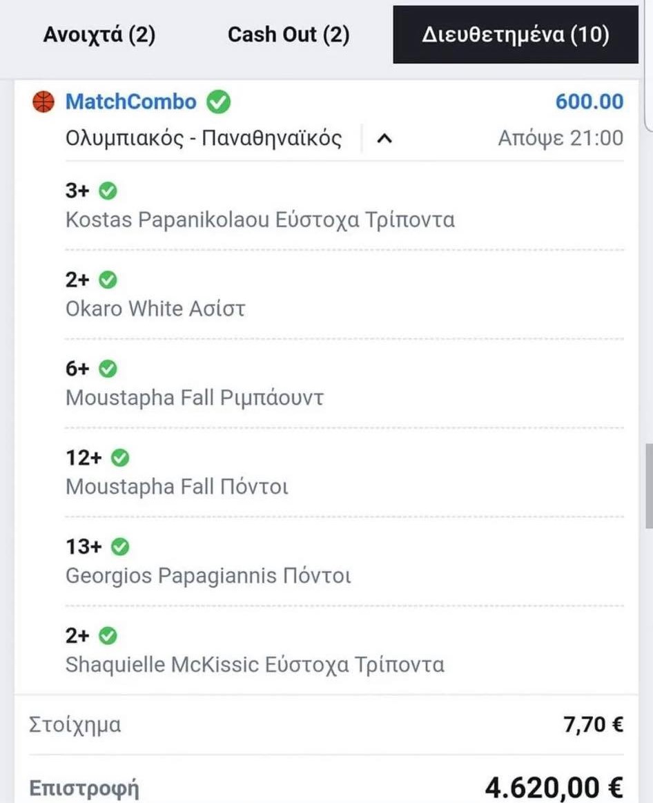 Match combo ταμείο