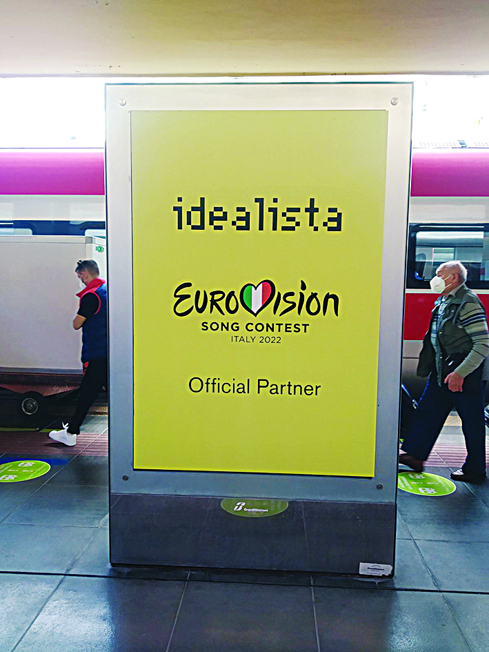 Eurovision Τορίνο