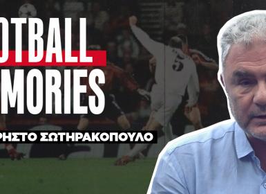 Σωτηρακόπουλος - Champions League