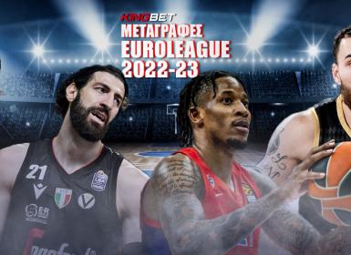Μεταγραφές Euroleague 2022