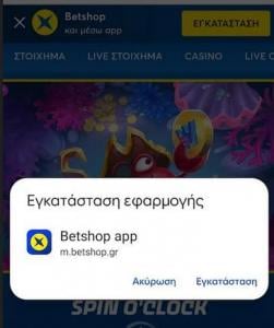 Appstore Betshop