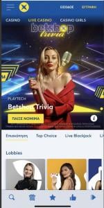 Καζίνο Betshop