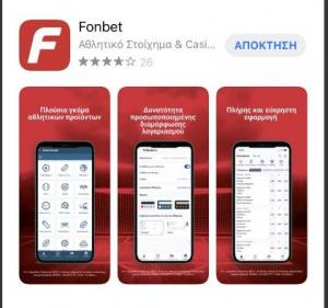 Fonbet Appstore