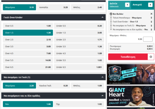 Bet Builder Novibet