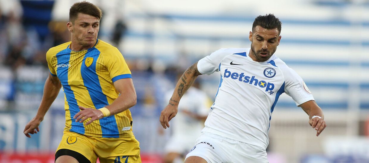 Ατρόμητος - Παναιτωλικός