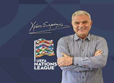 Σωτηρακόπουλος Nations League