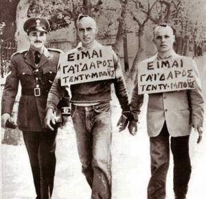 Τέντι Μπόυς Ευρωμπάσκετ 2022