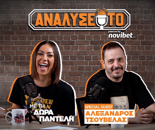 Τσουβέλας: «Θέλω τον Αταμάν στον Παναθηναϊκό»! - ΑΝΑΛΥΣΕ ΤΟ