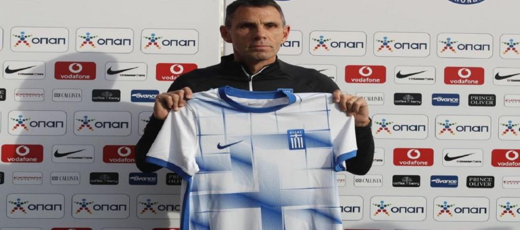 Γιβραλτάρ - Ελλάδα προγνωστικά στοιχήματος